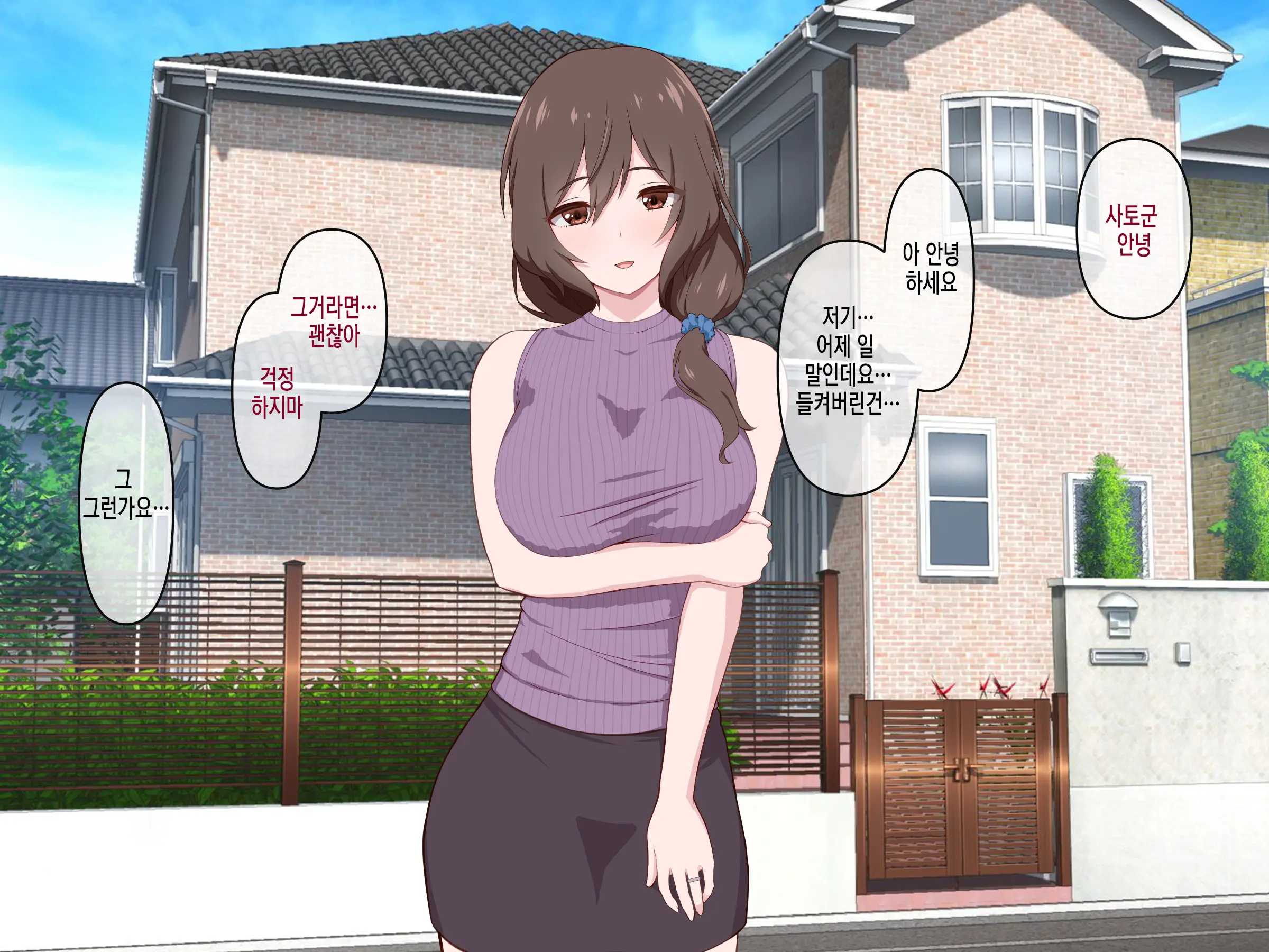 Yokkyuu Fuman Na Hitozuma Ooya O Manzoku Saseru Oshigoto